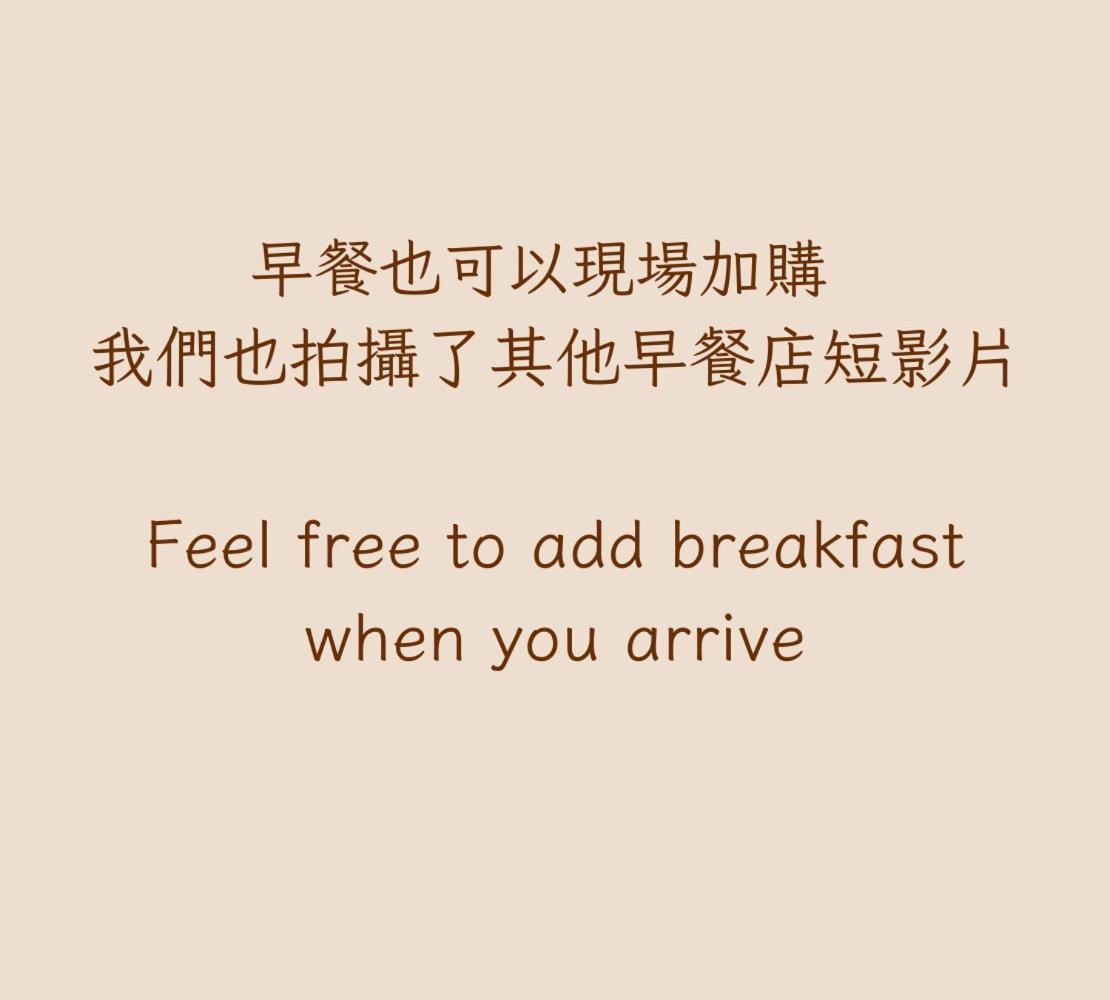 墾丁儷庭民宿li Ting B&B Eksteriør billede